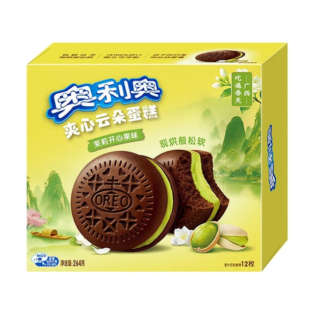 OREO Cloud Cake Jasmine Pistachio Flavor 9.31 oz