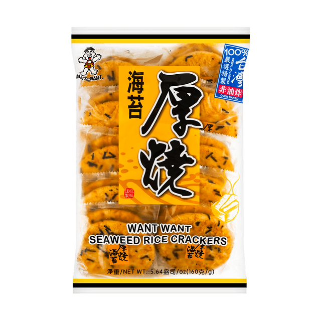 WANT WANT Japanese Seaweed Rice Crackers, 5.64 oz