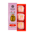 CHEN YUN PAO CHUAN Flaky Taro Pastries, 3 Piece, 5.64 oz