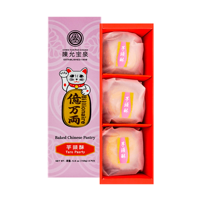 CHEN YUN PAO CHUAN Flaky Taro Pastries, 3 Piece, 5.64 oz