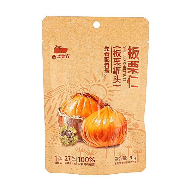 XIYUMEINONG Shelled Chestnuts 3.17oz