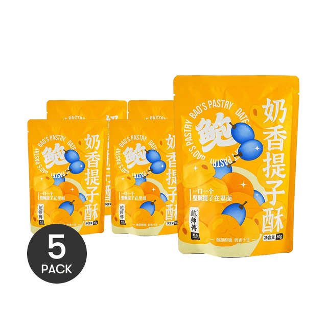 BAO'S PASTRY Milk Fragrant Grape Crisp 2.82 oz *5【5 Packs】