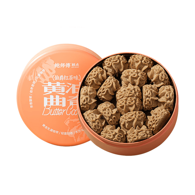 BAO'S PASTRY Butter Cookies , Earl Grey Tea Flavor, Boxed, 6.35 oz