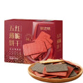 YUZHIWEI Five Red Crispy Biscuits 190g