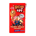 GS25 Chicken Leg-Shaped Milk Chocolate 1.76oz