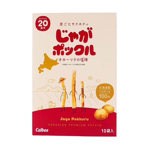 CALBEE Jaga Pokkuru Three Brothers Hokkaido Premium Potato Sticks, 10 Pack* 0.63 oz