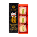 CHEN YUN PAO CHUAN Royal Tamba Cake - Flaky Taiwanese Pastry, 3 Piece, 5.6 oz