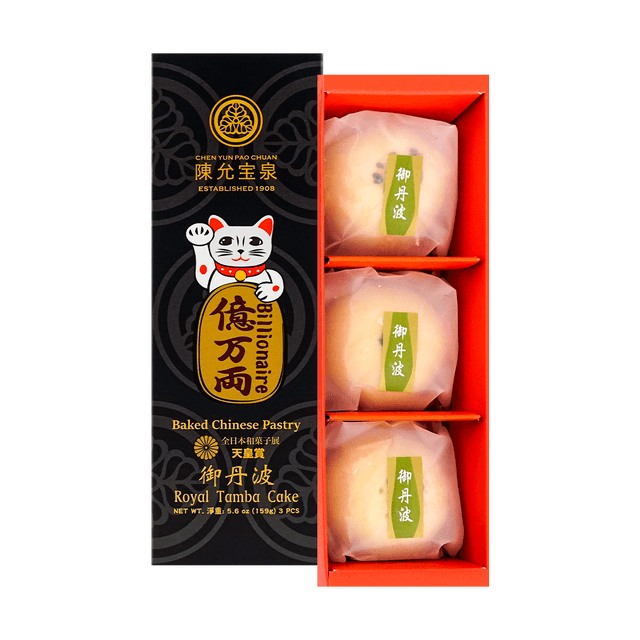 CHEN YUN PAO CHUAN Royal Tamba Cake - Flaky Taiwanese Pastry, 3 Piece, 5.6 oz