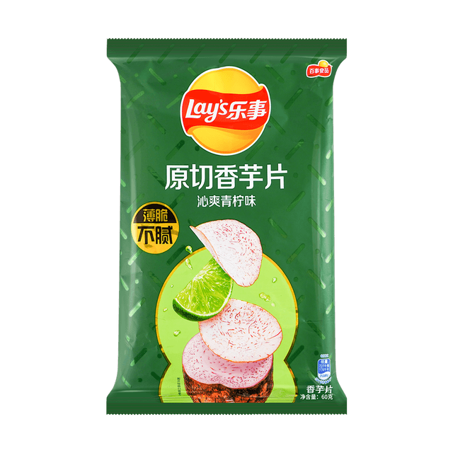 Lay's Taro Chips Lime Flavor, 2.11 oz