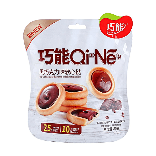 Qiaoneng Soft Tart Dark Chocolate Flavor 2.82oz Crispy & Soft Heart