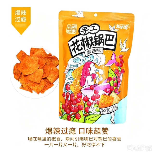 HJSJ Handmade pot burst spicy casual snack 158g * 1 pack