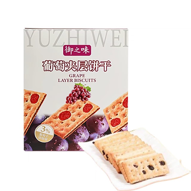 YUZHIWEI Grape Layered Cookies 210g