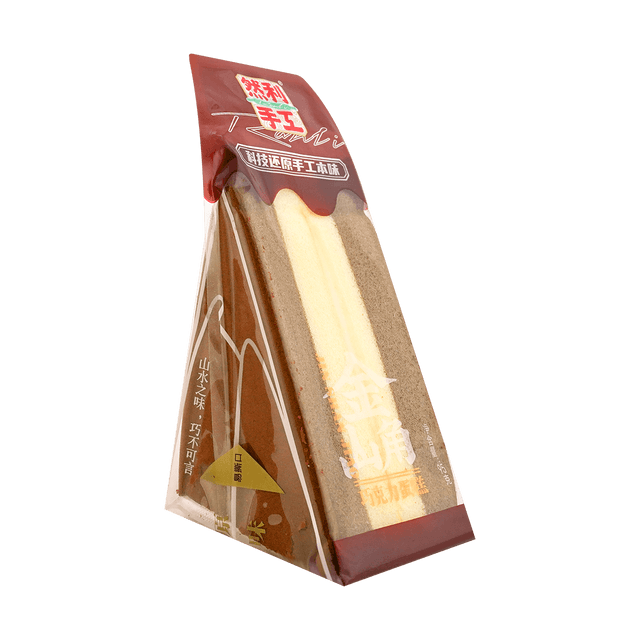 Ranli Chocolate Cake, 3.35 oz