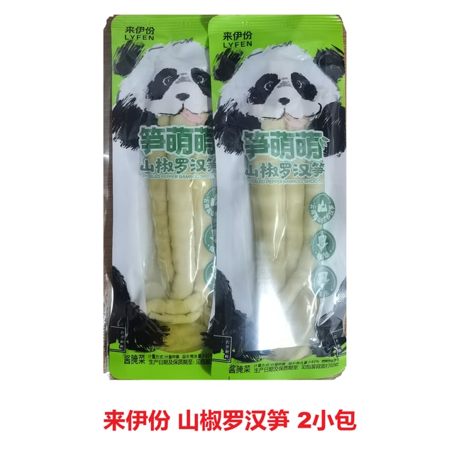 yifen Pickled Bamboo Shoots With Wild Pepper 2 Packs 106g