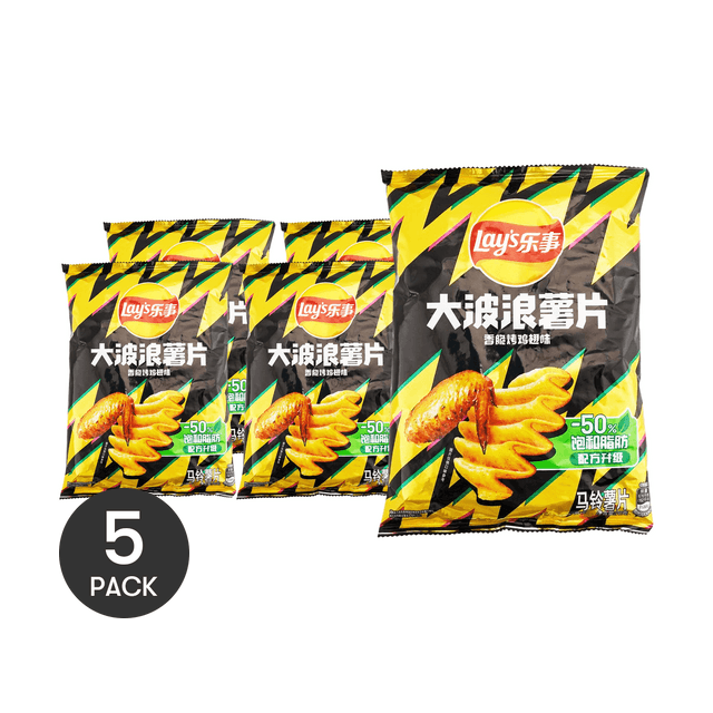 Lay's Roasted Chicken Wing Potato Chips, 2.46 oz*5 packs