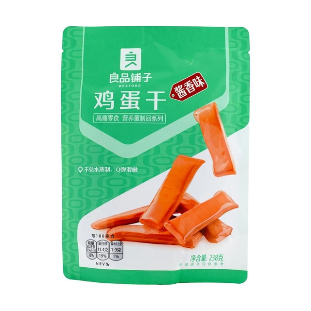 BESTORE Soy Sauce Flavor Egg Bars - Healthy, High-Protein Snack, 8.4 oz