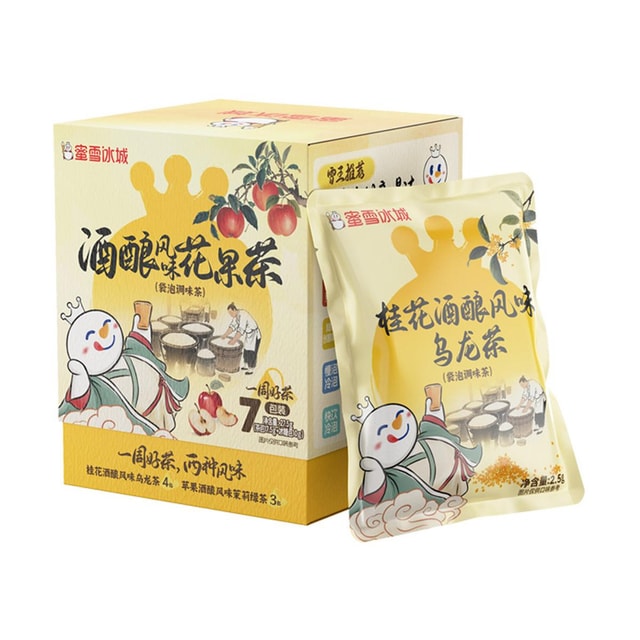 Fermented Rice Flavored Fruit and Flower Tea Bags, 0.97 oz【Osmanthus Oolong Tea+Apple Jasmine Green Tea】
