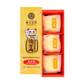 CHEN YUN PAO CHUAN Flaky Pastry With Yolk, 3pcs, 5.6 oz
