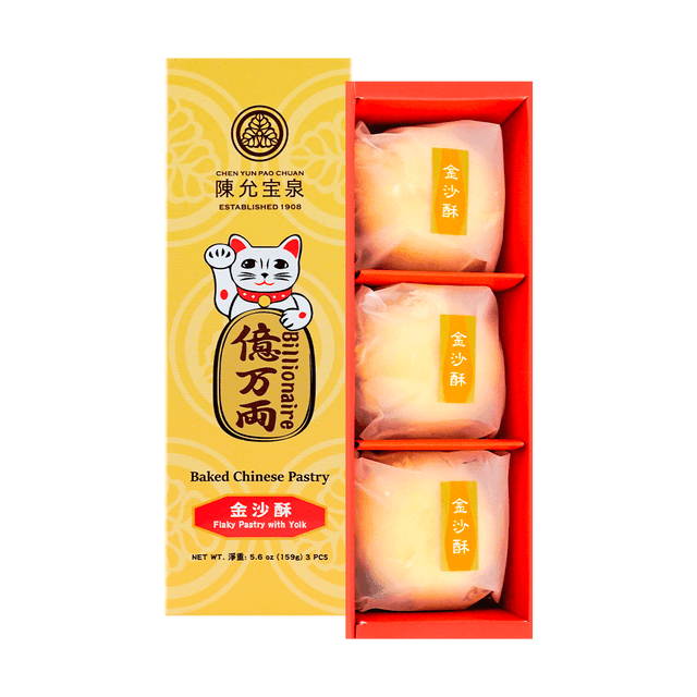 CHEN YUN PAO CHUAN Flaky Pastry With Yolk, 3pcs, 5.6 oz