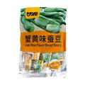 Gan Yuan Crab Roe Flavor Roasted Broad Beans, 10.05 oz