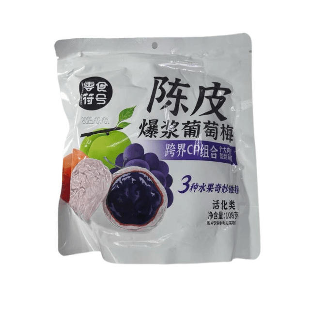 snack symbol Sweet And Sour Plum Preserved Fruit 108g * 1 Bag