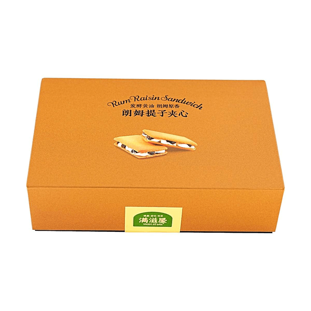 MZW Rum Raisin Sandwich Cookie Gift Box 6.17 oz