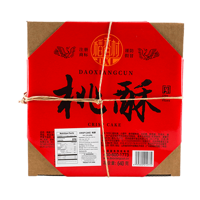 Dao Xiang Cun Traditional Chinese Crispy Cookies, 22.5 oz