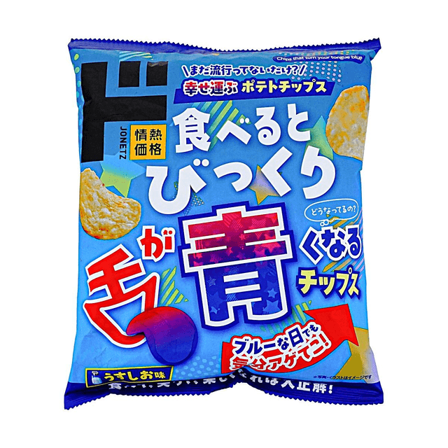 Don Quijote Surprising Tongue-Turning Blue Potato Chips Lightly Salted 1.76oz