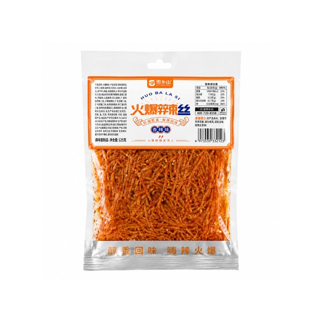 sixiangshan Spicy Snack Strips 125g【Aromatic Spice】