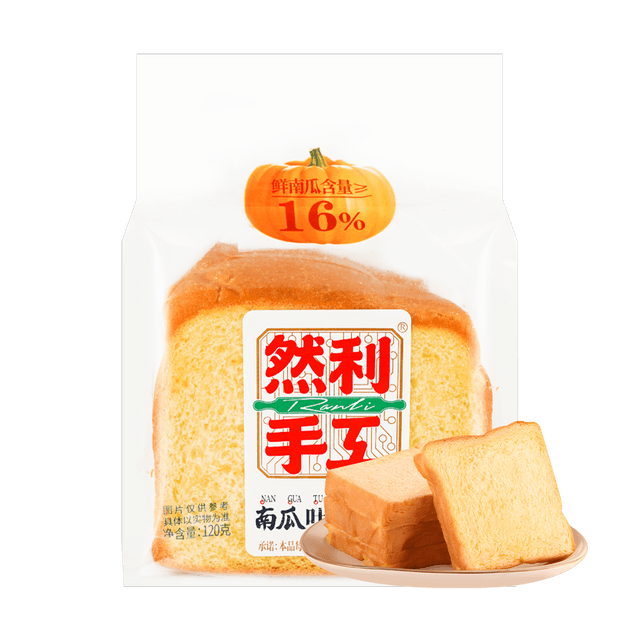 Ranli Pumpkin Bread - Sliced, 4.23 oz