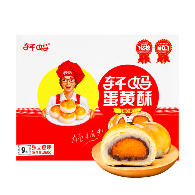 Xuan Ma Egg Yolk Pastry 360g
