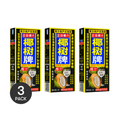 COCONUT PALM BRAND Coconut Juice, 33.81 fl oz *3【3 Packs】