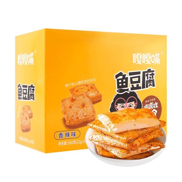 GAGAZUI Spicy Surimi Fish Tofu -, 30 Piece 23.28 oz