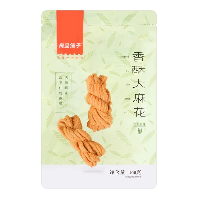 BESTORE Crispy Fried Dough Twist, 5.64 oz