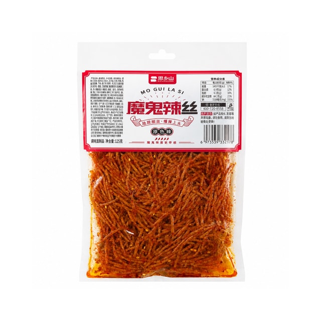 sixiangshan Devilishly Spicy Snack Strips 125g【Fiery Heat