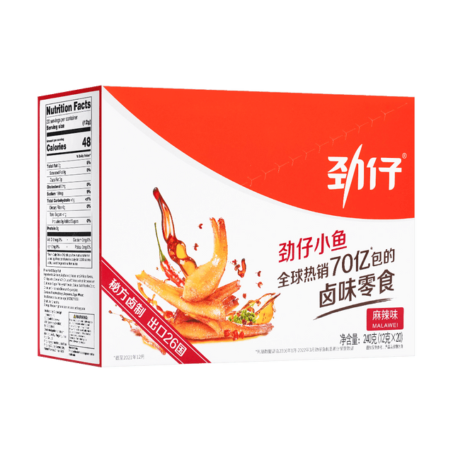 HUA WEN FOOD Spicy Mala Anchovies Sichuan Seafood Snack, 20 Pack, 8.46 oz