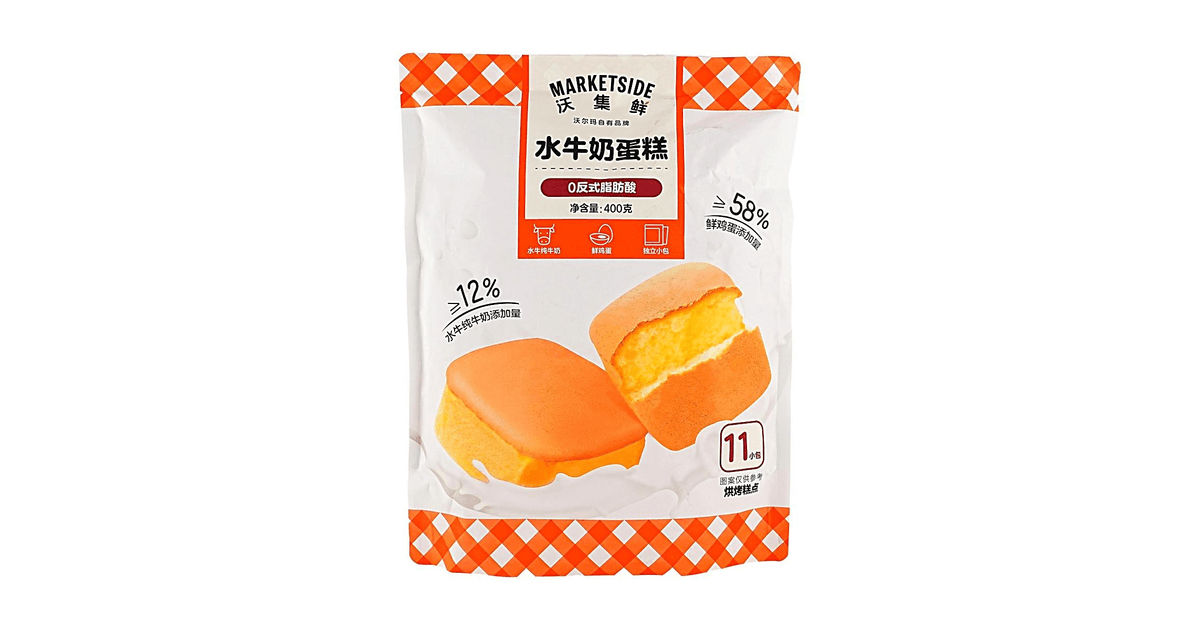 MARKETSIDE Buffalo Milk Cake 14.11oz