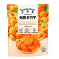 MARKETSIDE Casual Snack Seed-Free Golden Dried Apricots 145g