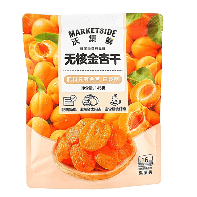 MARKETSIDE Casual Snack Seed-Free Golden Dried Apricots 145g
