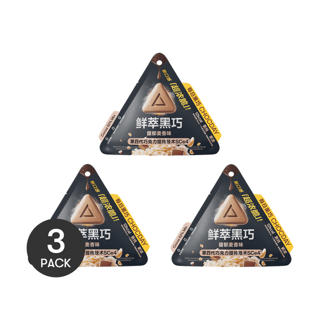 CHOCDAY Exquisite Essence Dark Chocolate Delights, Fragrant Wheaty Aroma, 0.53 oz*3