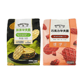 MARKETSIDE Matcha Waffle Crisp+Chocolate Waffle Crisp 13.19 oz 2 packs