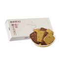BAO'S PASTRY Chocolate Hazelnut Cookies Gift Box, 4.2 oz